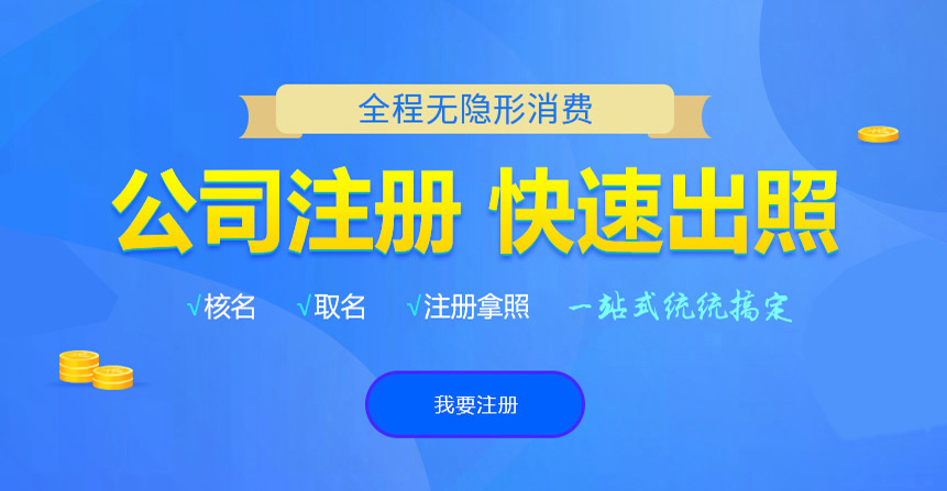 天峨悦旭注册公司网