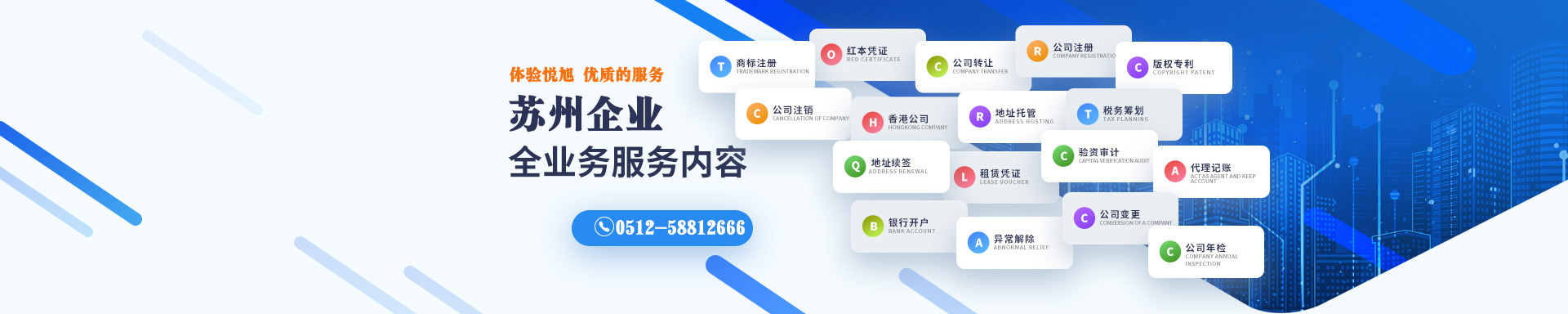 天峨悦旭注册公司网